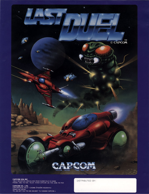 Last Duel (Japan) Arcade Game Cover